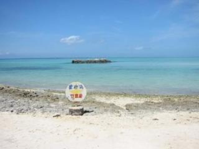 星砂の浜（竹富島）