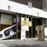 スポットの写真