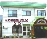 スポットの写真