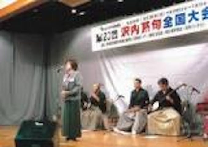 【2021年開催中止】沢内甚句全国大会