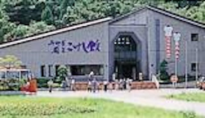 みやぎ蔵王こけし館（蔵王町伝承産業会館）