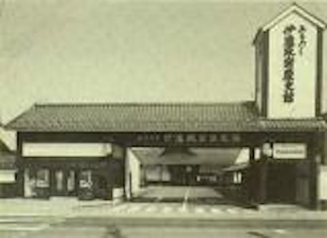 みちのく伊達政宗歴史館