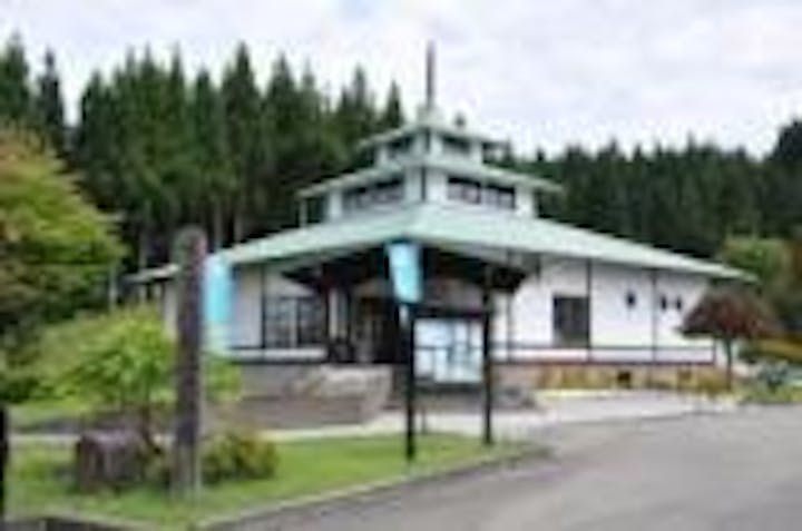 後三年合戦金沢資料館