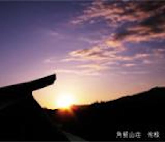 角館山荘　侘桜