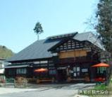 スポットの写真