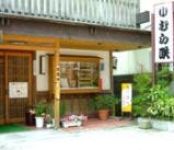 スポットの写真