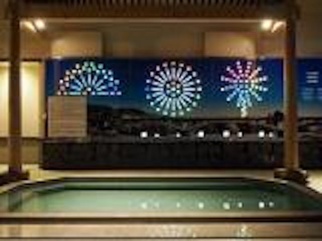 テルメ柏陵健康温泉館