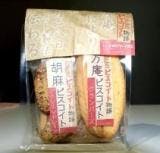 スポットの写真