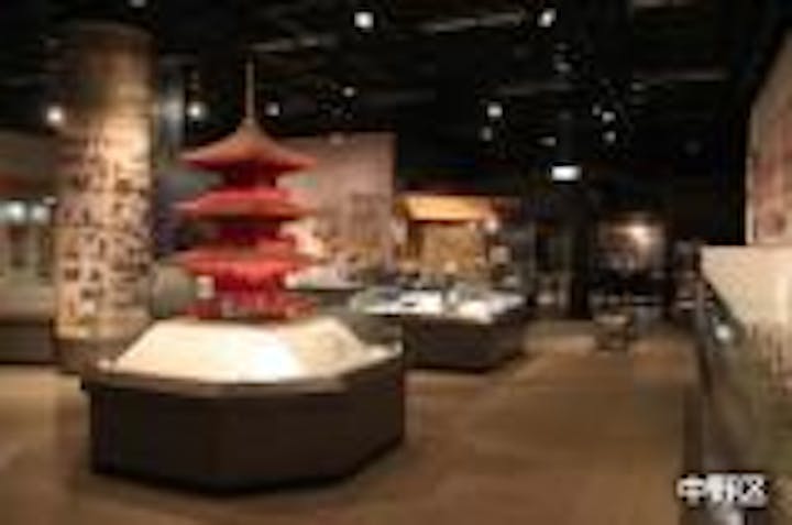 山崎記念中野区立歴史民俗資料館