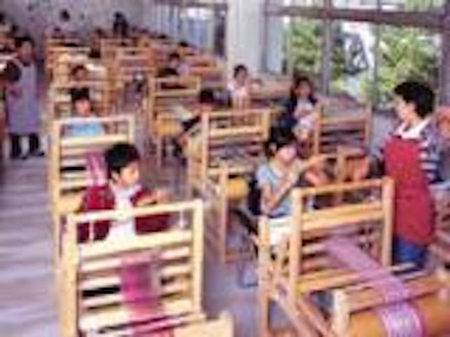 レインボープラザ（愛川繊維会館）