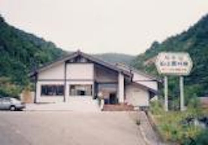 石川県立尾小屋鉱山資料館・尾小屋マインロード