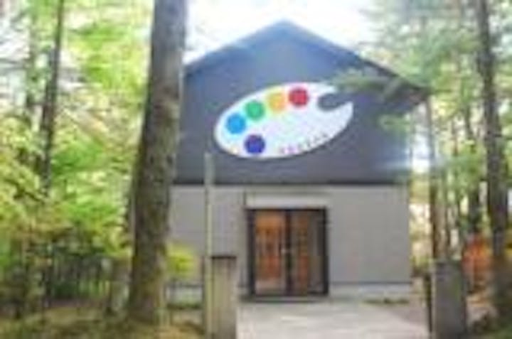 軽井沢型絵染美術館