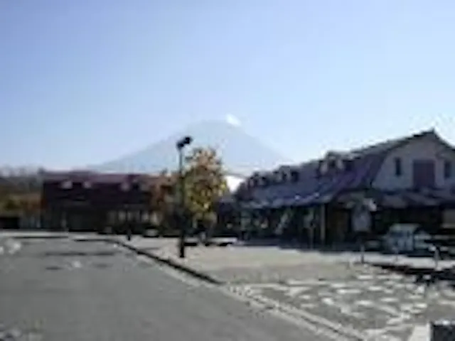 道の駅 朝霧高原 アソビュー