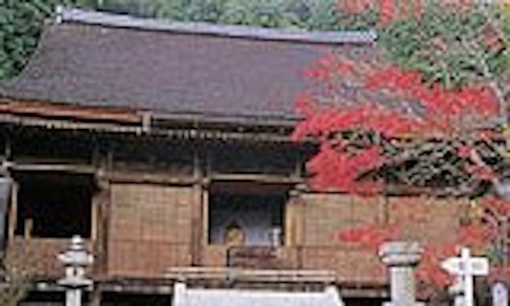 桑實寺（桑峰薬師堂）