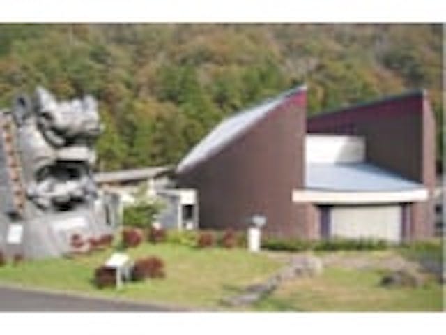 日本の鬼の交流博物館・鬼文化研究所