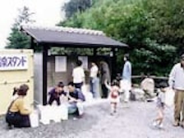 温泉スタンド