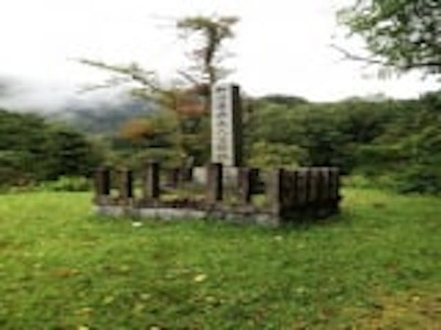 細川ガラシャ夫人隠棲地の碑