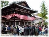 木祭り【アソビュー！】