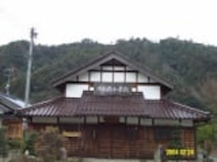 津和野町郷土館 アソビュー