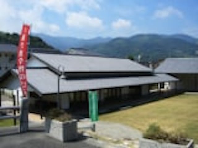 久賀歴史民俗資料館・八幡生涯学習のむら