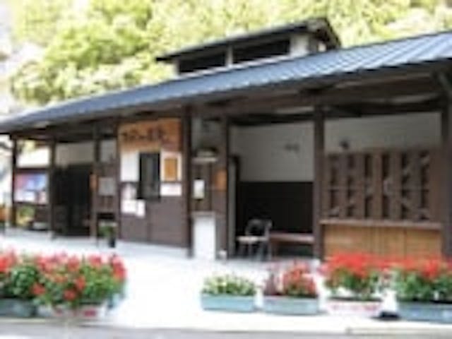 松尾川温泉［日帰り入浴のみ］