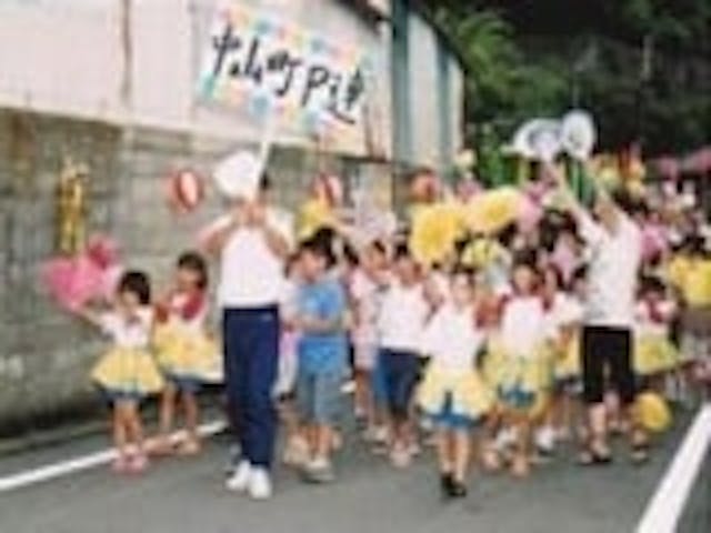 【2021年中止】なかやま夏まつり