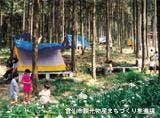 みずほの森キャンプ場