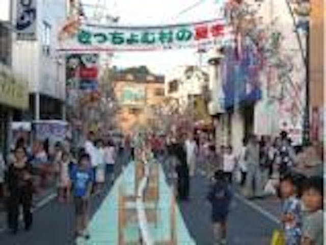 きっちょむ村の夏まつり