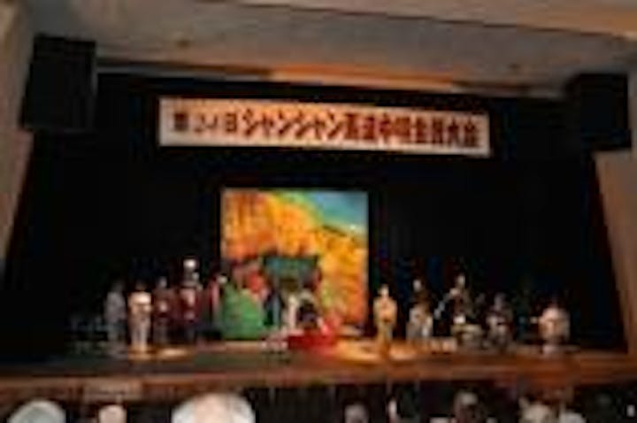 【2021年中止】シャンシャン馬道中唄全国大会