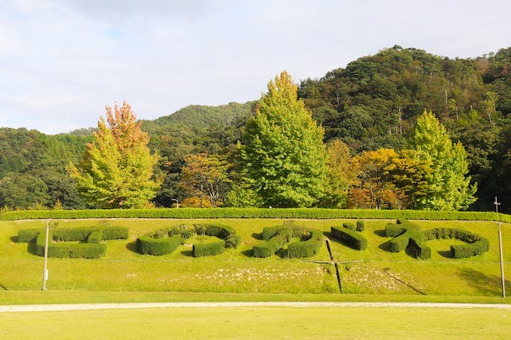 瀬野川公園