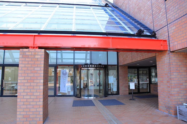 くにたち市民総合体育館