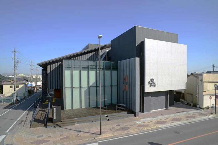 碧南市藤井達吉現代美術館