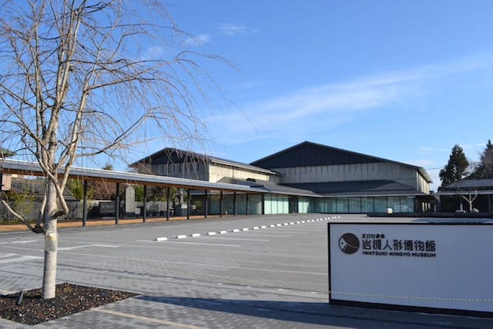 岩槻人形博物館