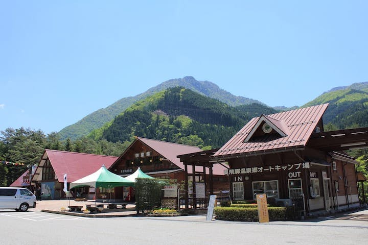 奥飛騨温泉郷オートキャンプ場