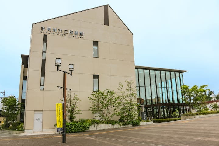 多賀城市立図書館