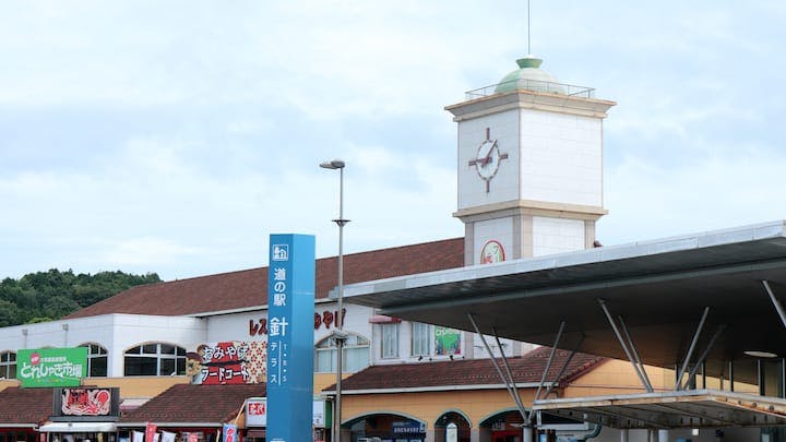 道の駅　針テラス