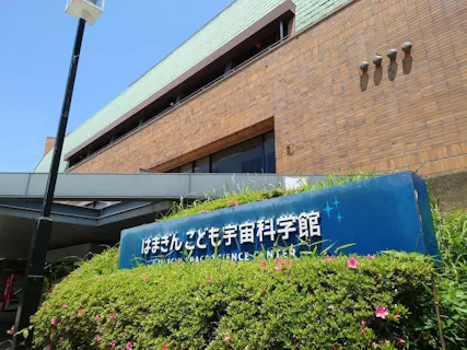 洋光台駅前公園こどもログハウス おもしろハウス アソビュー