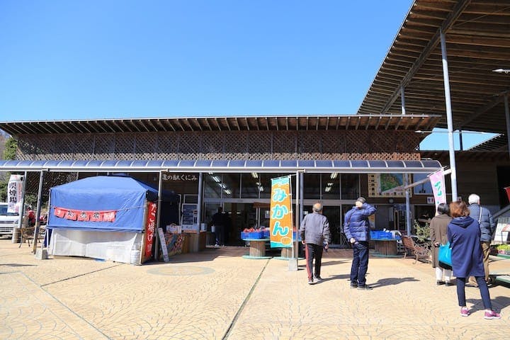 道の駅　くにみ