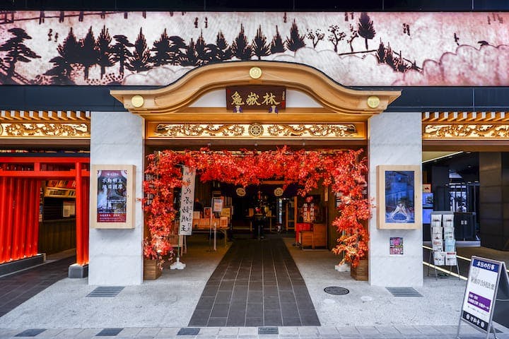 万松寺(萬松寺）