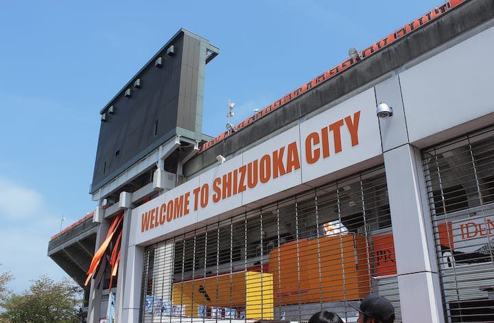 IAIスタジアム日本平（清水日本平運動公園球技場・庭球場）