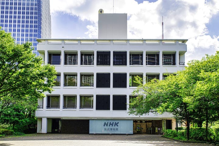 ＮＨＫ放送博物館