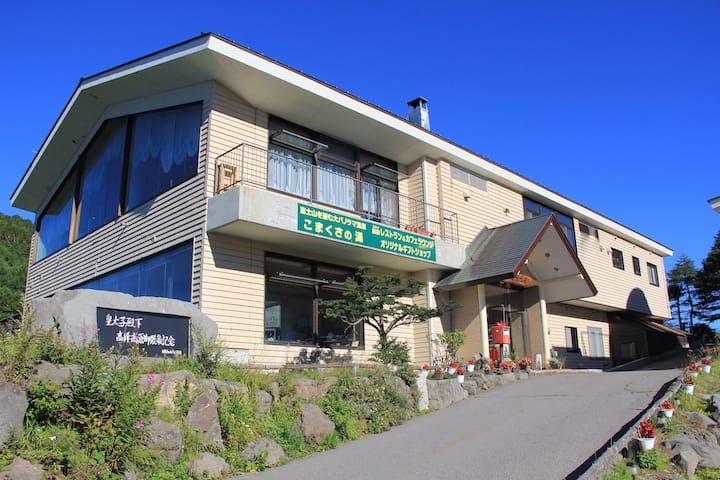 高峰高原ホテル