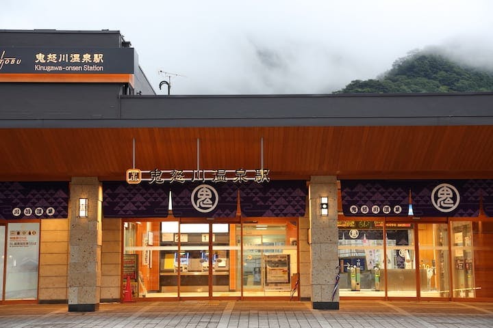 鬼怒川温泉駅