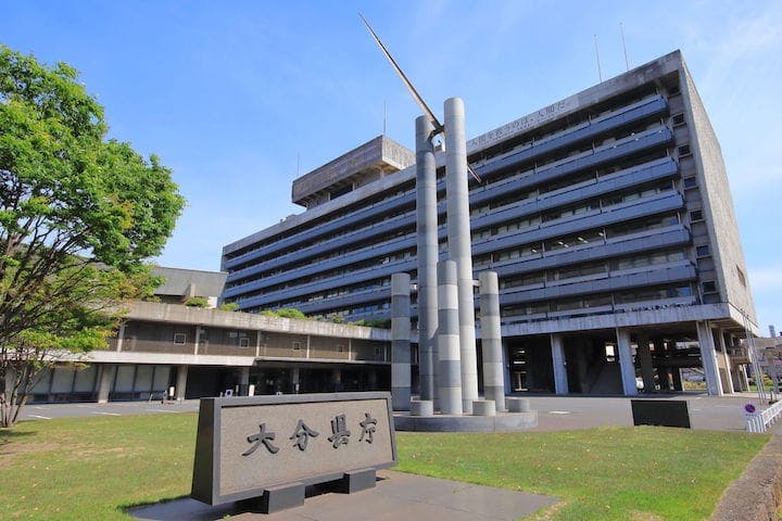 大分県庁