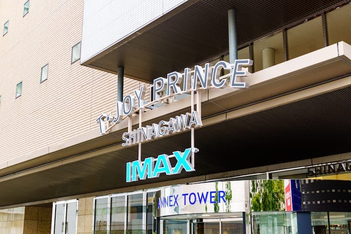 T・ジョイPRINCE品川