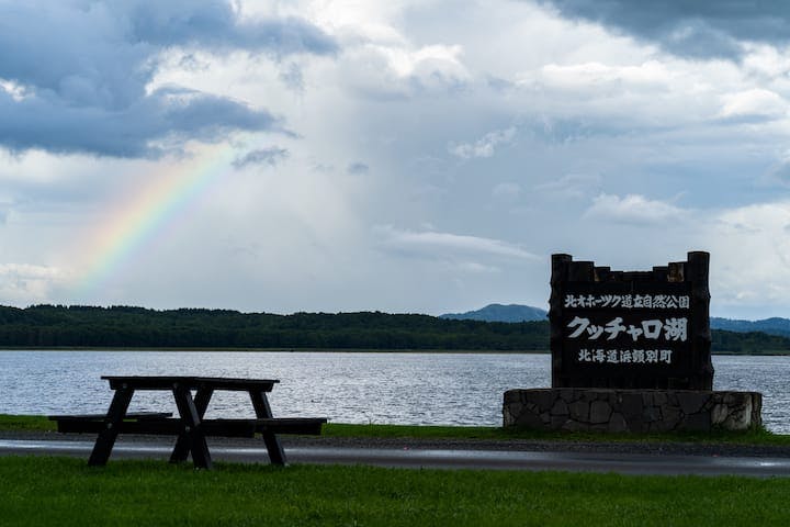 クッチャロ湖