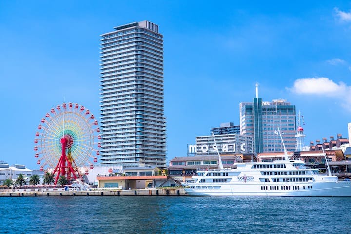 神戸ハーバーランド