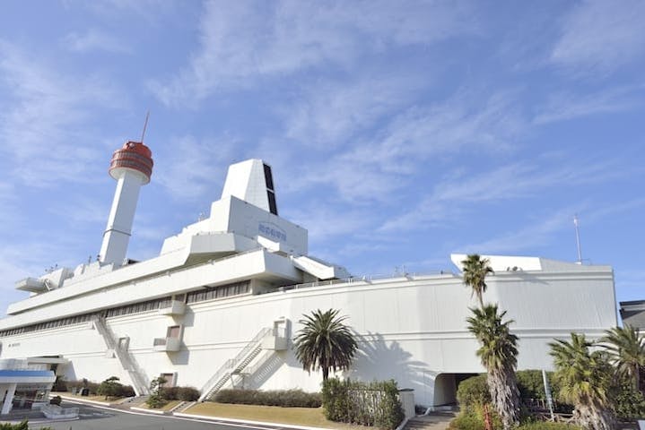 船の科学館