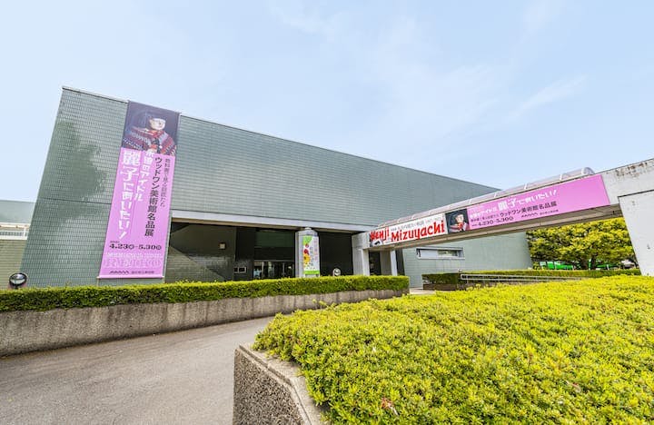 福井県立美術館