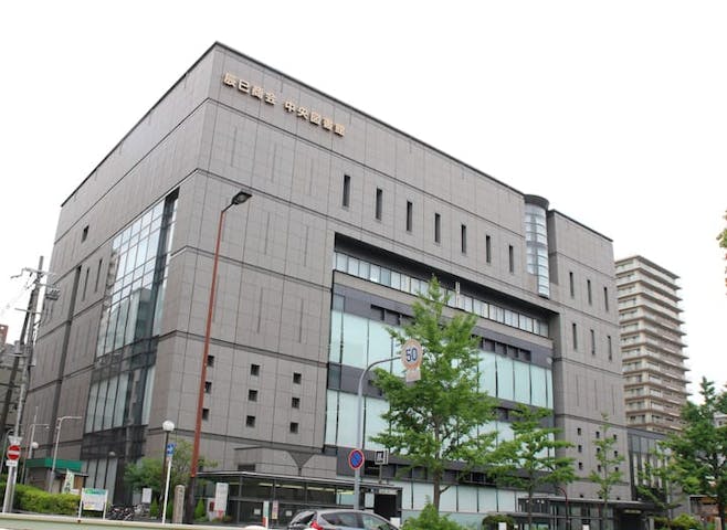 大阪市立中央図書館